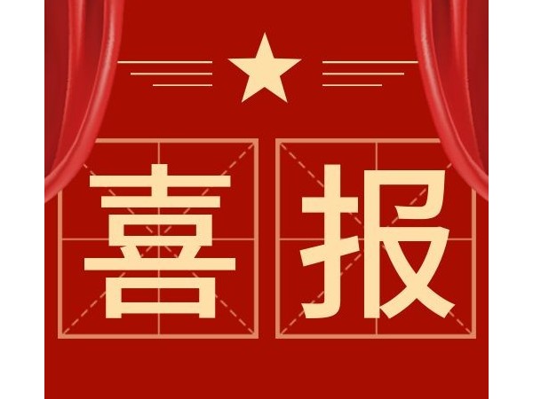 热烈祝贺我司文缘公寓热水项目正式投入运营