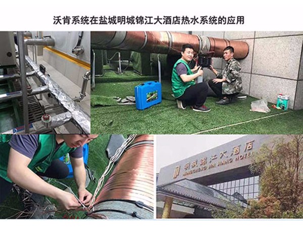 酒店热水系统的完美搭档——德国电子除垢仪