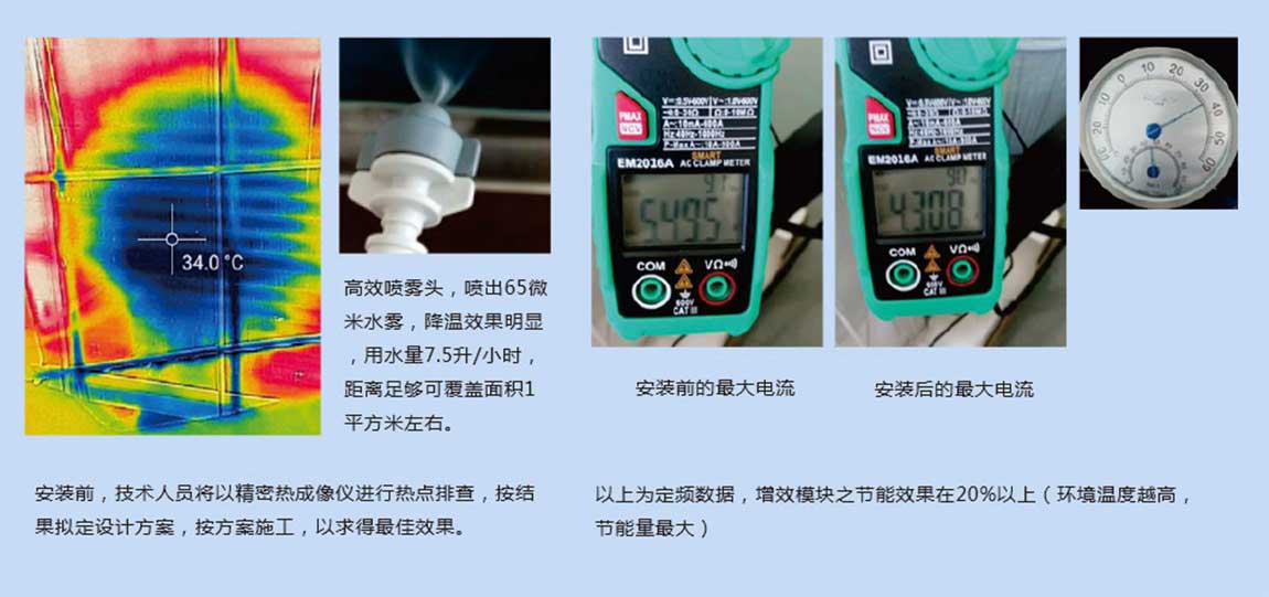 风冷热泵增效器-1