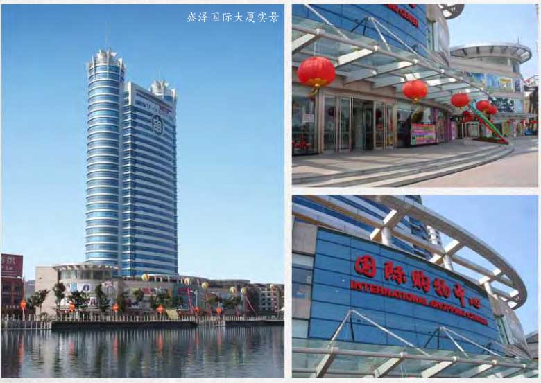 吴江盛泽国际大厦
