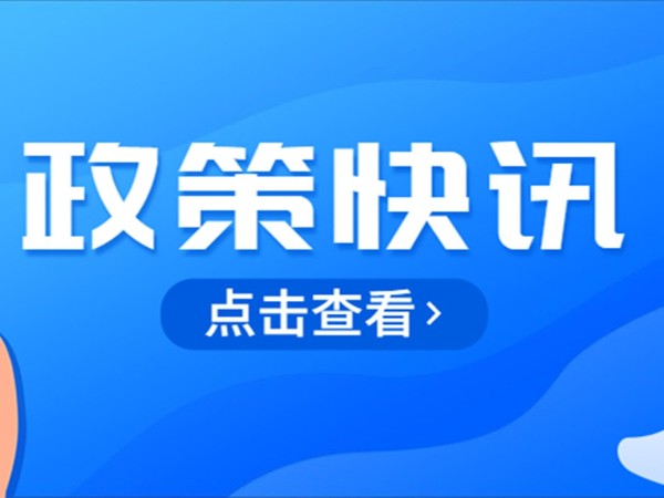 公共机构节能--2021年江苏省公共机构节能示范单位创建评价验收标准